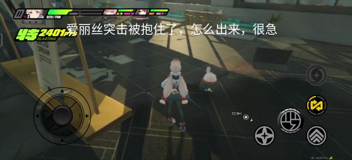 卡墙里了,怎么出来啊截图