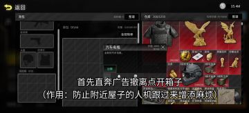 【摸金终极轮椅】0成本0技术，3分钟摸3保险柜+10金箱（已失效）