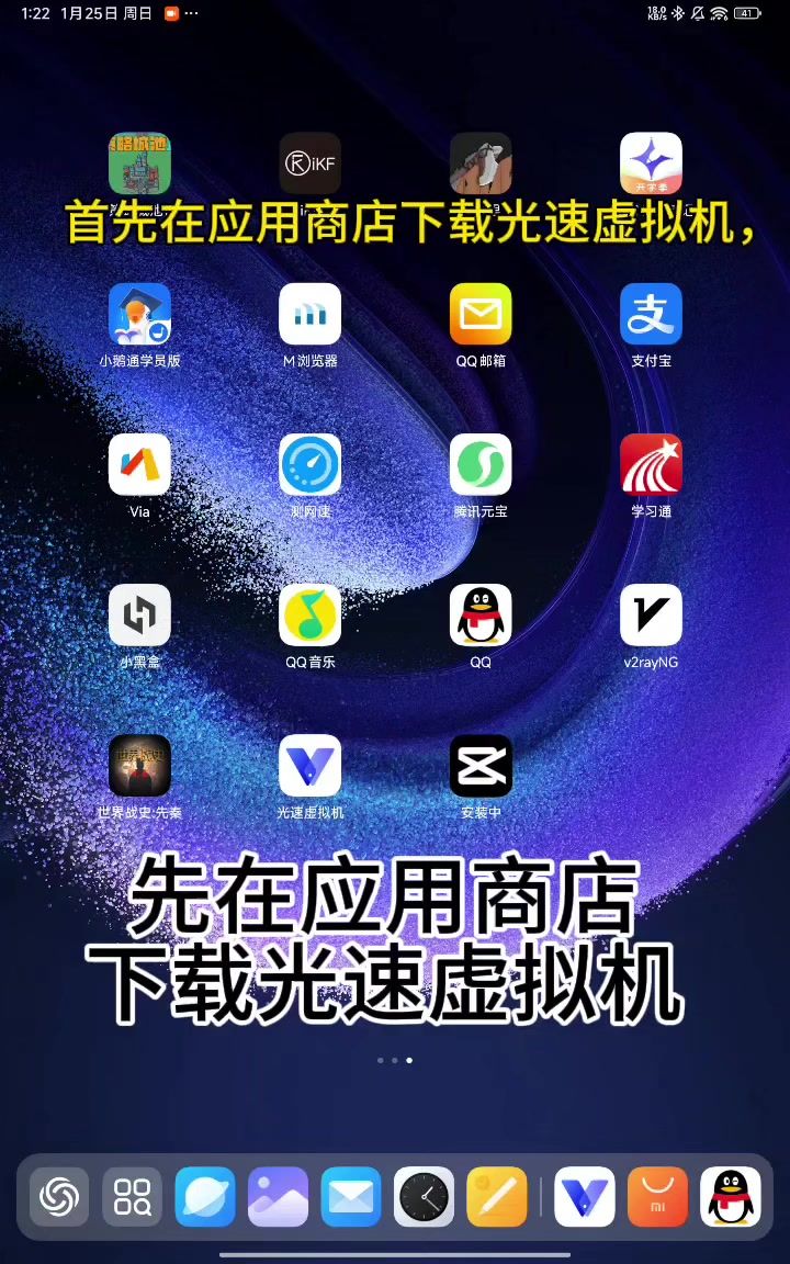 安卓手机限制导致无法导入最终解决办法(一定能成)截图