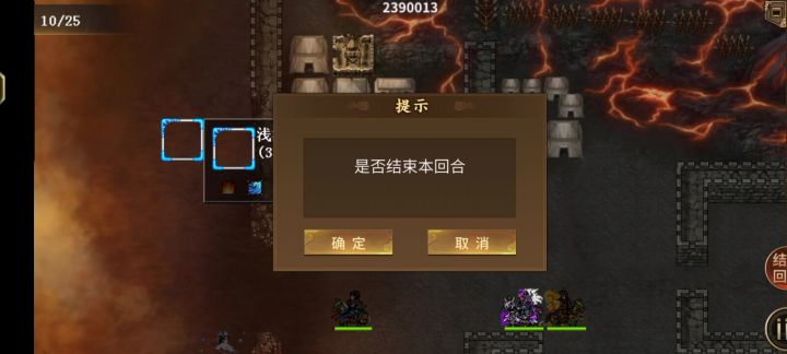 挑战关白门楼吕布暴打蜀国神将截图