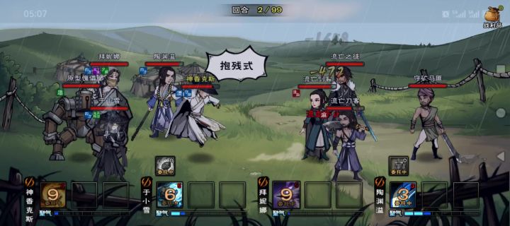 58级少林抢90级紫金矿截图