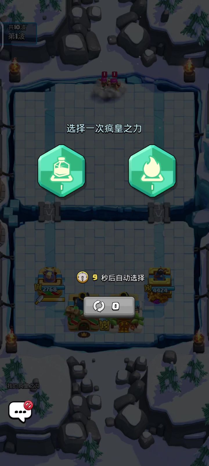 找搭子,求私聊截图