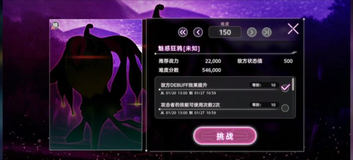 牢暗对局详情截图