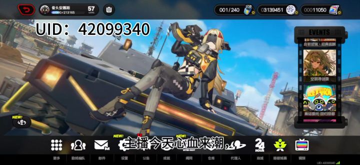 【2.5攻略征集】小世界爽吃攻略截图