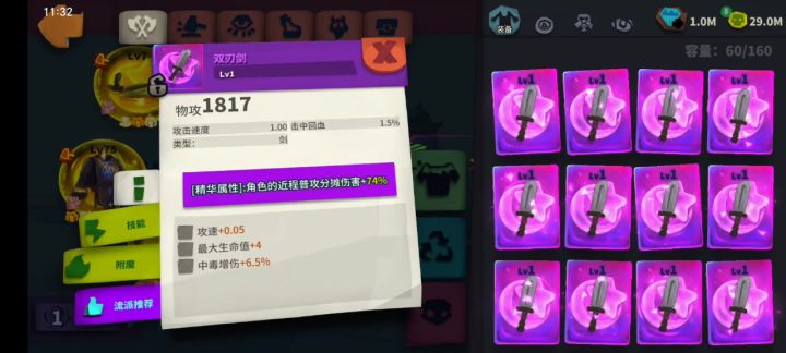 创业未半而中道崩殂截图