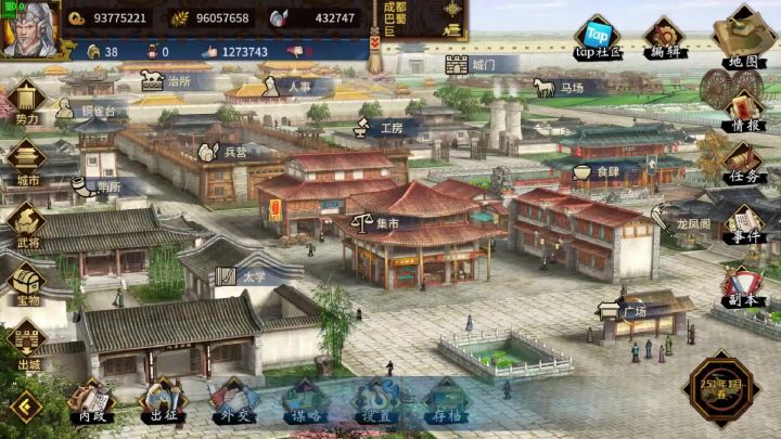 打副本神兽必看截图