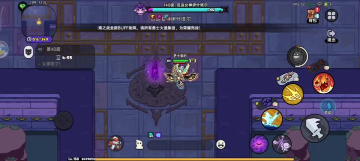 爬塔40层截图