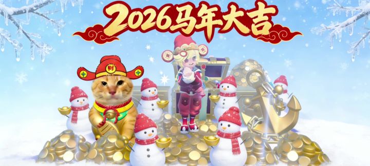 新春哈基米截图