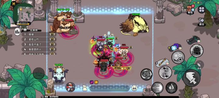 均衡天空PVP最强角色武器搭配截图