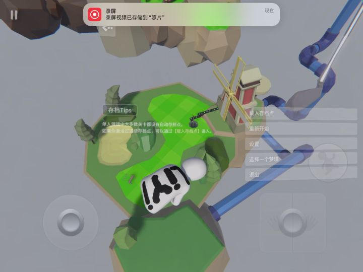 高尔夫25秒截图