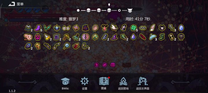 太猛了截图