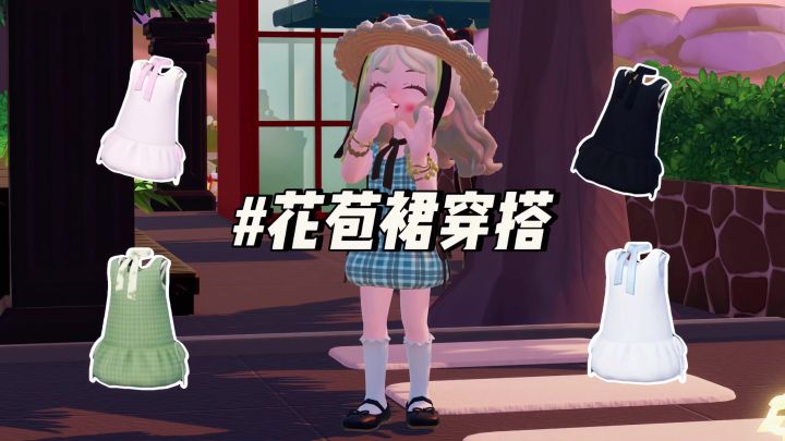 这么好看的花苞裙我看谁还没买到截图