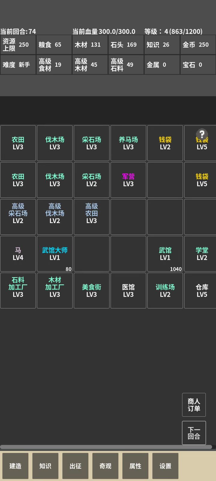 这是咋回事？截图