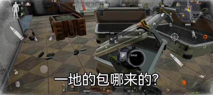 玩了俩月第1次百万撤离截图