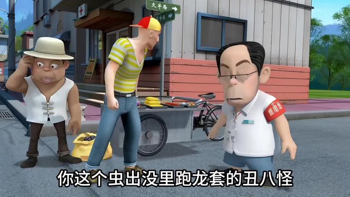 龙套演员也开上迈巴赫了!截图