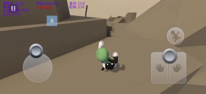 V6个人49.41截图