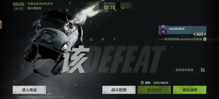 无视野，无声音，无预警，真是神仙游戏截图