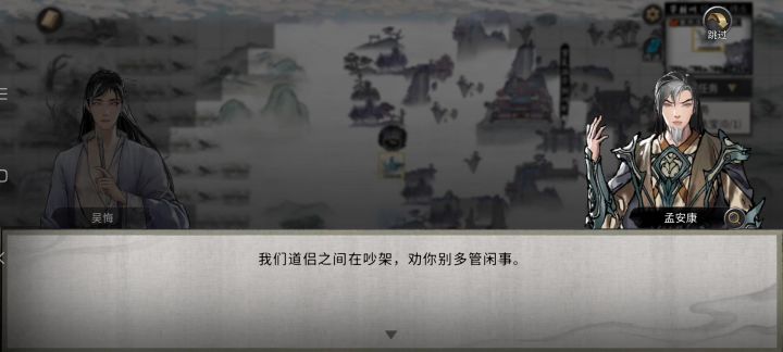 结晶也能遇到迷妹。截图