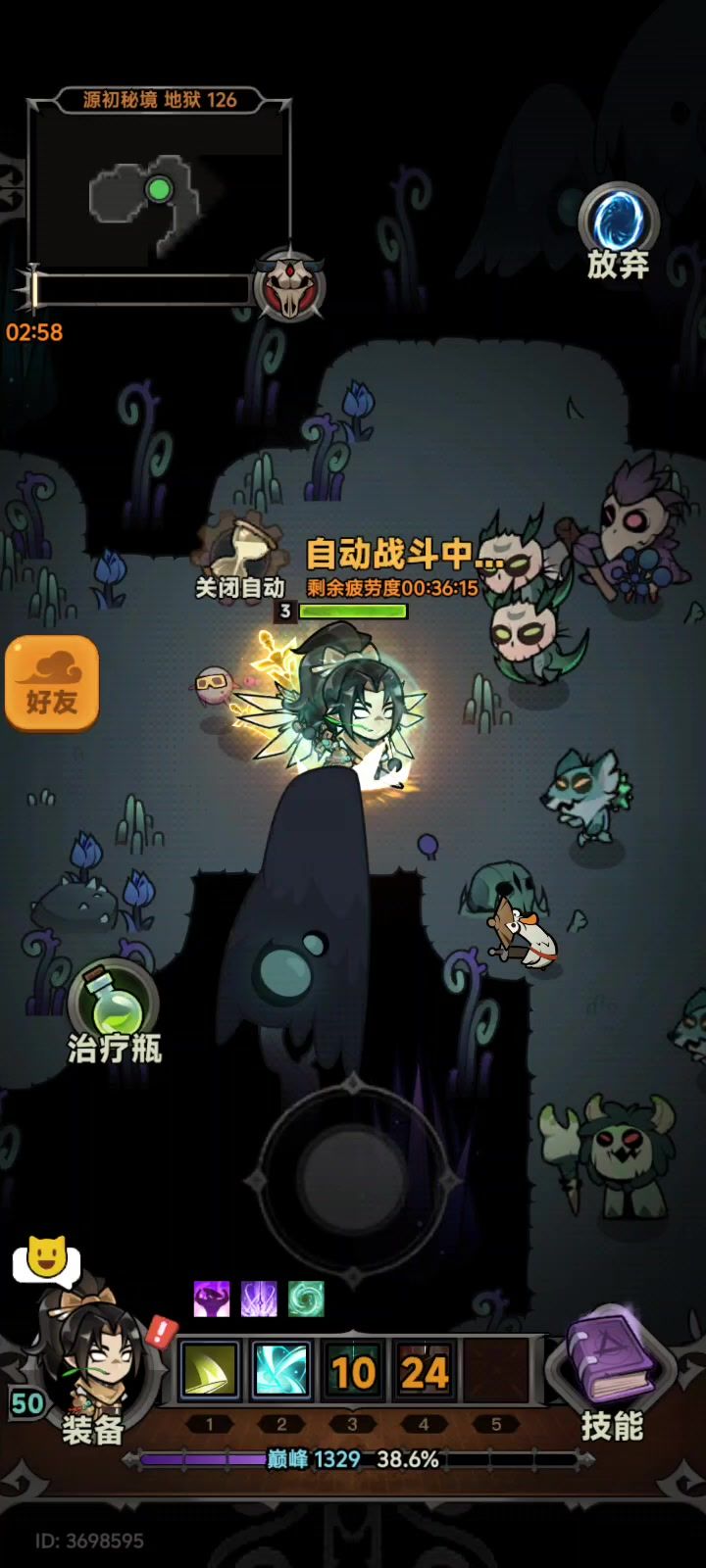 速刷126啦截图