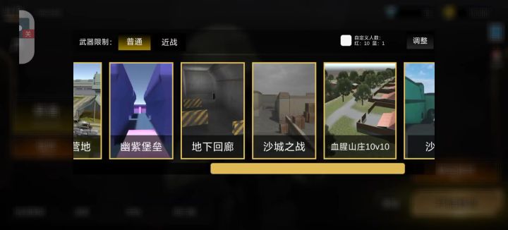 快速刷金币截图
