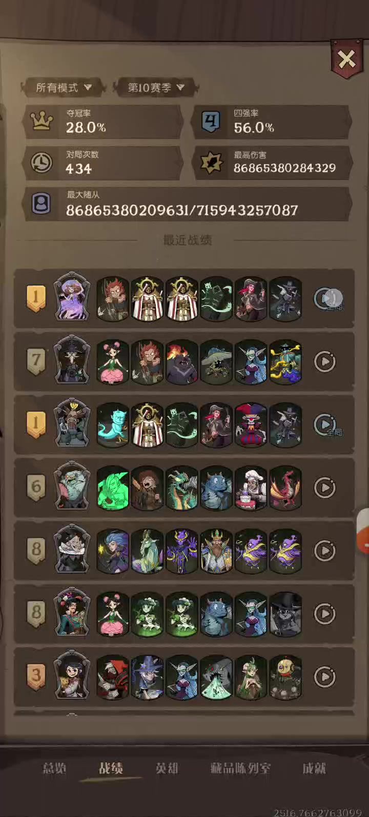 无法袍,击杀大战猎魔人截图