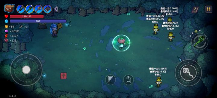 来一场泡泡浴截图