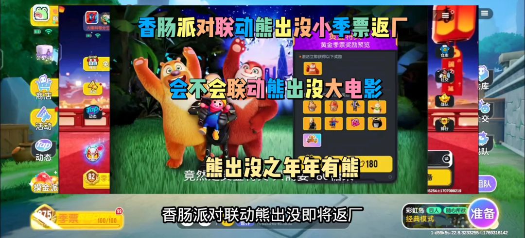 video-5469735