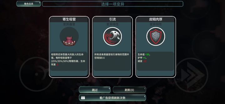 高攻高防,但是速度奇慢截图