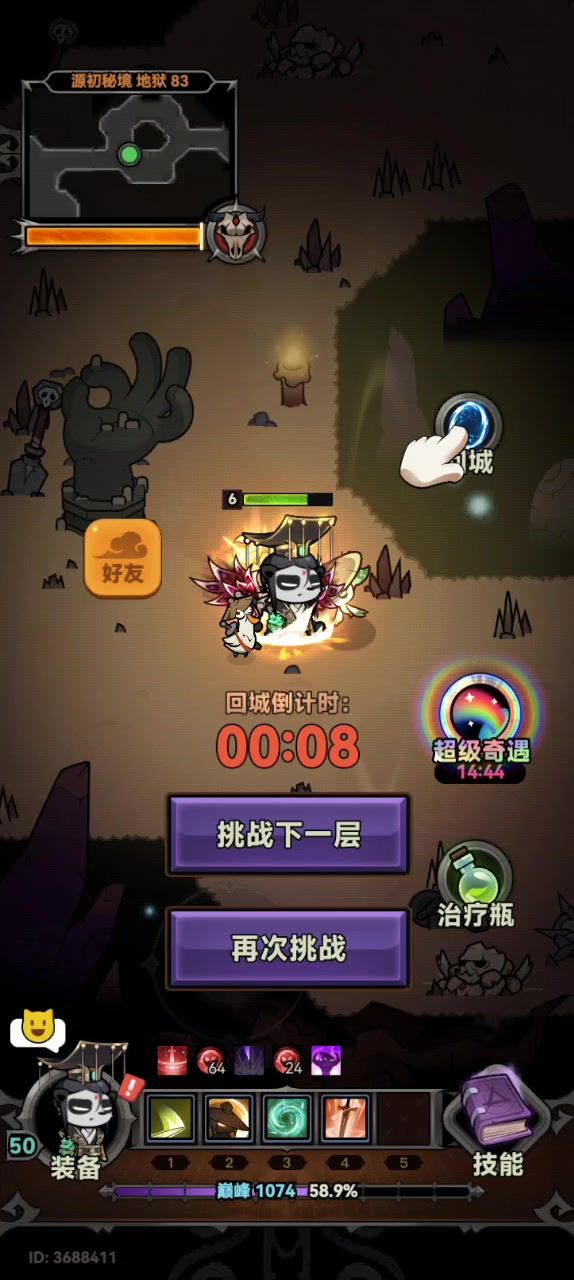 奶牛关截图