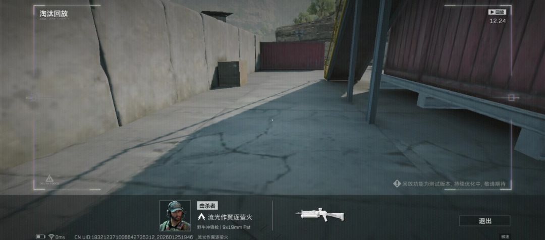 video-5469871