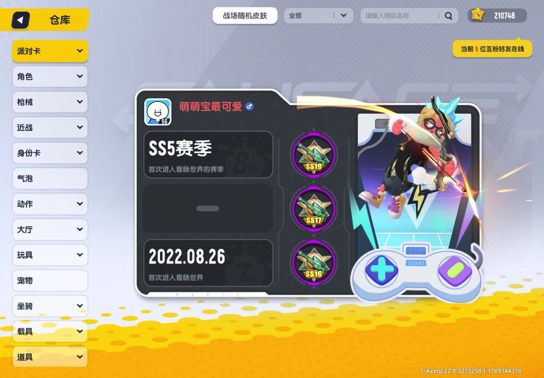video-5469967