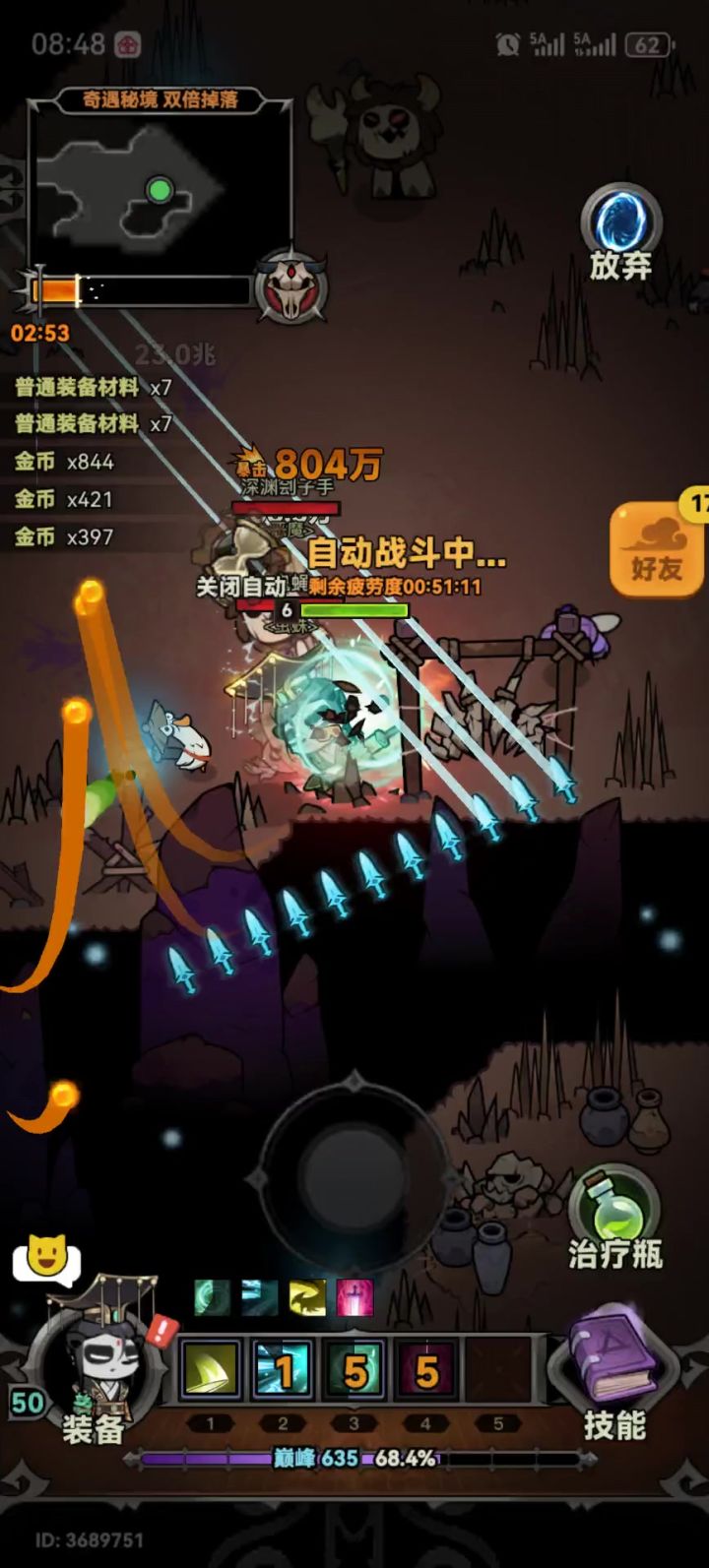 鬼畜,没法玩了截图