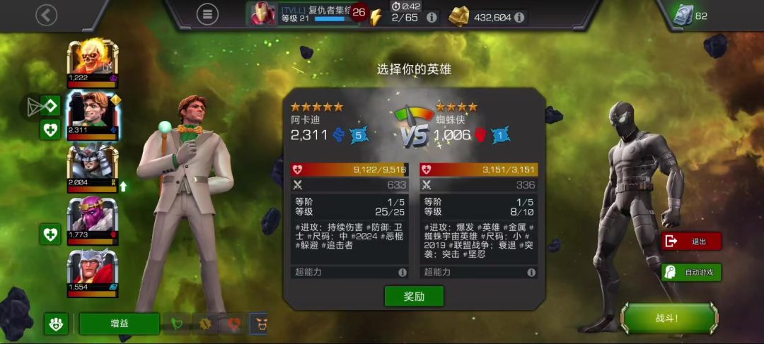 video-5470002