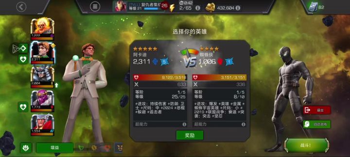这游戏还有人记得吗?现在依然能玩截图