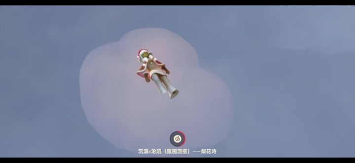 云端音乐·呼吸版截图