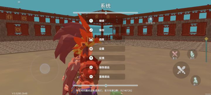 太肝了,砍了不知道多少棵树了!截图