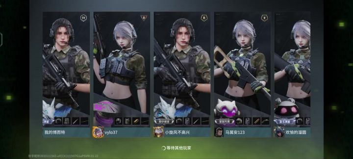 还有这个截图