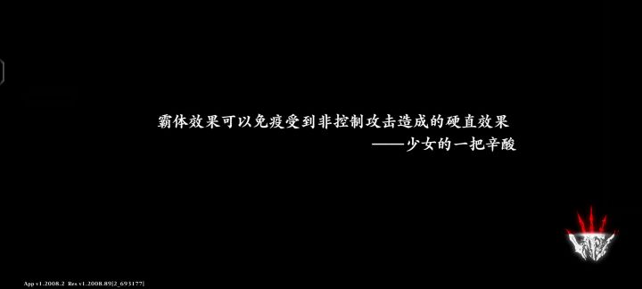 新心法对于爬塔加成挺大截图