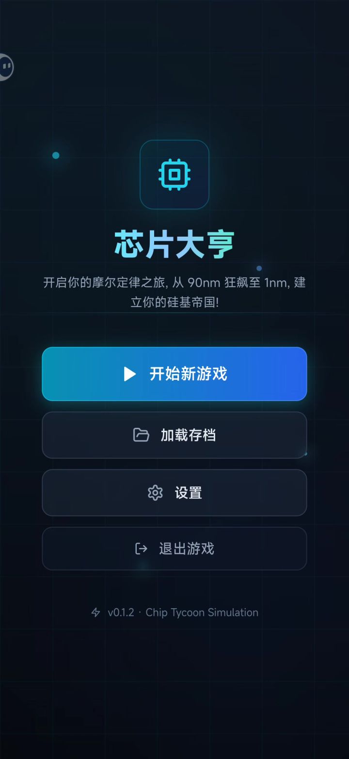 参考答案截图