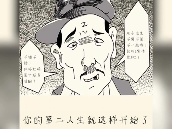深夜参与截图