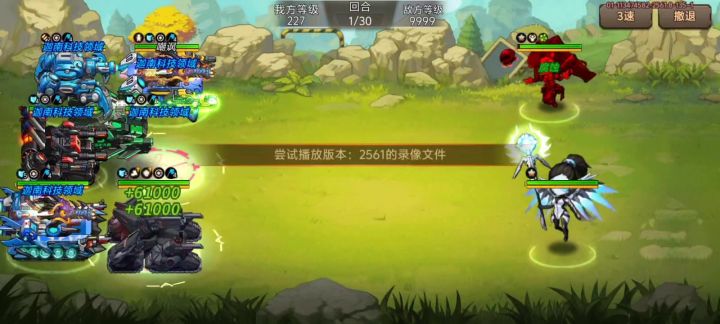构十领航眉毛截图