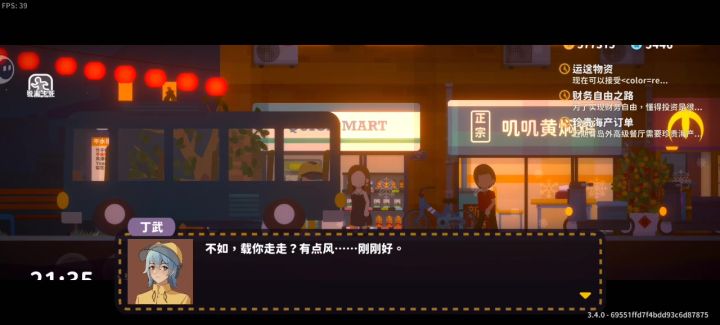 丁武，所以这个算表白吗？可是……截图