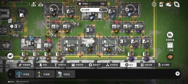 为什么运行起来了?截图