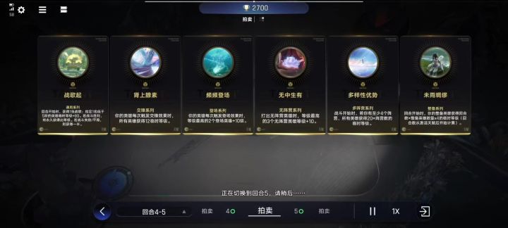 这是AI选手吗?截图