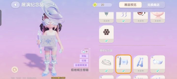是bug吗截图