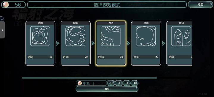 无脑暴力炫饭和最快毕业流程截图