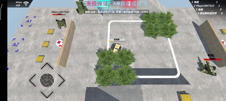 看看这延迟都高成啥样了截图