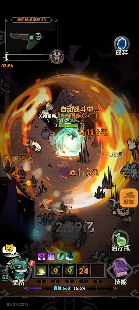 video-5470539