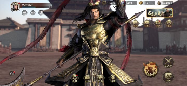 《真三国无双天下》试玩,二游模式养成,武将抽卡,感觉不太行啊截图