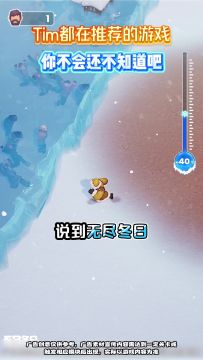 无尽冬日现实版！Tim 的冰原生存有多野雪地生存100小时！